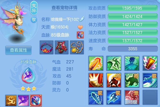 e23df61af4cfa4c2721955e7e3f3e563.png