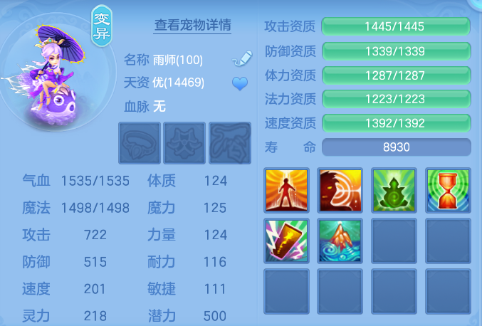 65fb3e888e0d7e9233f8866e1fd340f3.png
