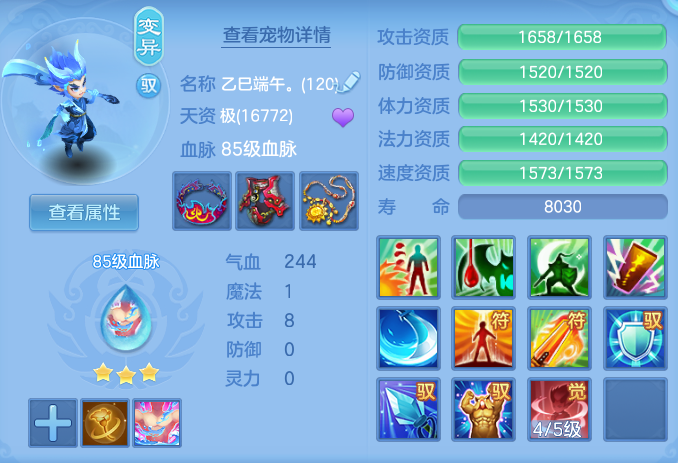 66e30bff4e8626ded508bea529e3e0b6.png