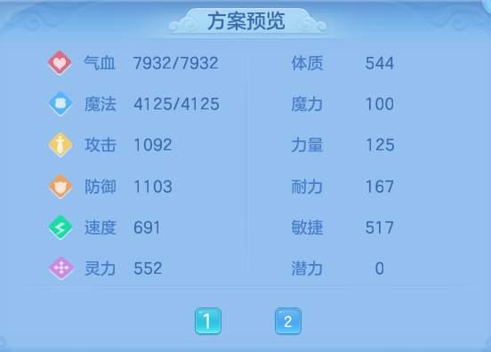 64bb506279c389e5bf1ba89e89b0c11f.png