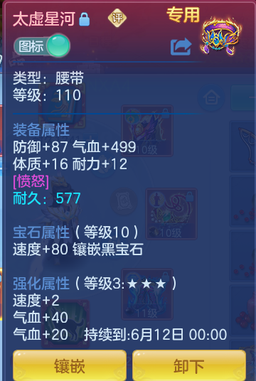 74d16e2f394a0665f4eb683024c5275e.png