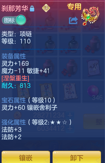 432d40c106b1a7a8f758f2886839ddaa.png