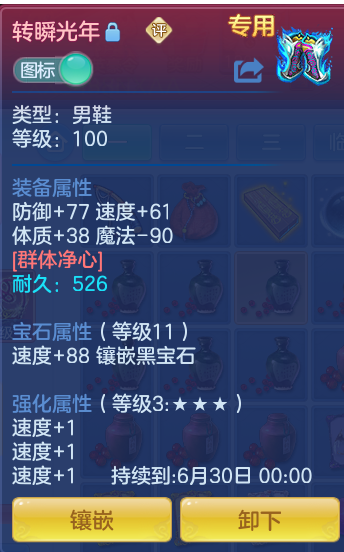 adcc54f53c029c2e68a76ccdc6ce4af9.png
