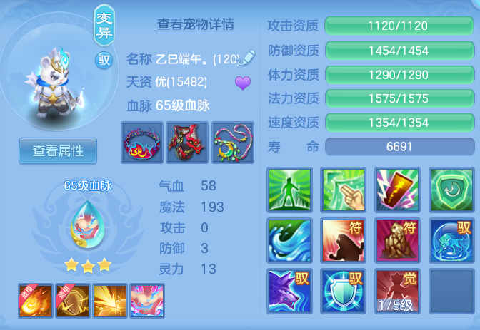 a8c7381de483db70f47c32808b6b042d.png