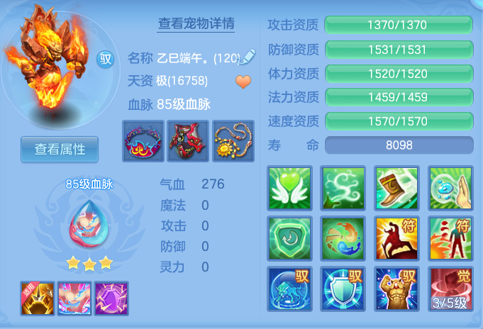 dcd018725d1e6c963714e98a3d13c419.png