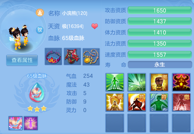 d6a8af52d243e4e945713eecc313c028.png