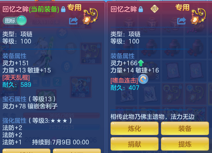 4ee0fd25cb2fc6caffa67bb35ed75524.png