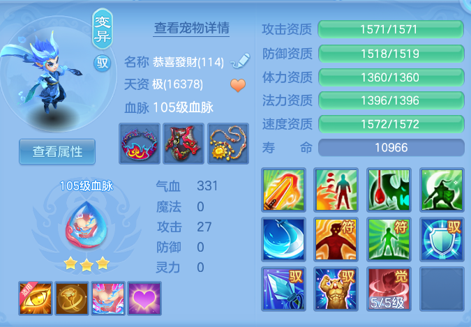 36baa58902e721ecee8134c963bb474c.png