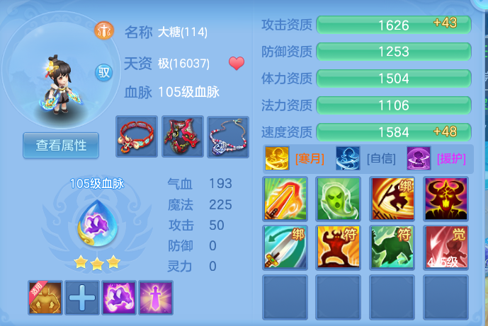 4228c80bbf2a36972c2a1674f0c71e28.png