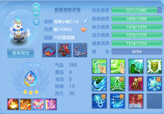 a9e7985030d522b658855598c0c11be5.png