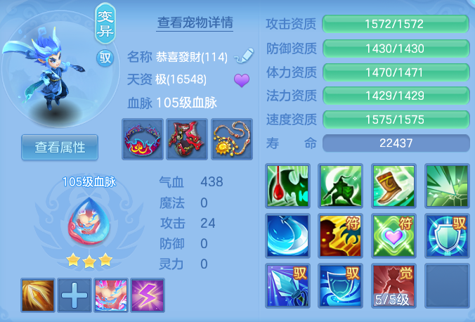 d1ec06e411cd300e040c702ab0754e0d.png