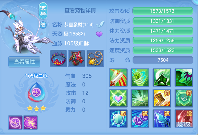 fe9cd4164759978b10680a7dd6c3a578.png