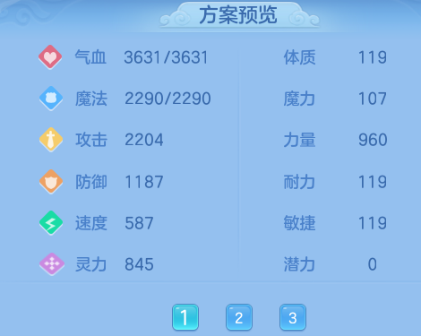 ScreenShot_2026-06-12_105336_070.png