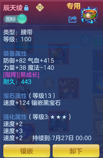 ScreenShot_2026-06-12_105413_303.png