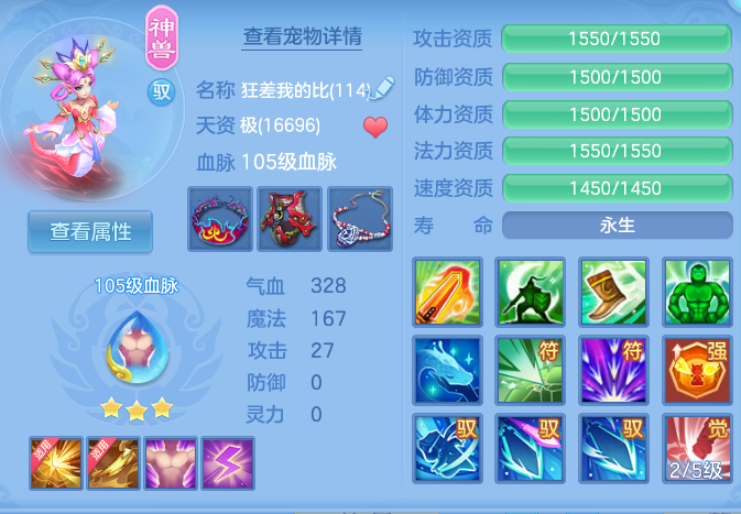 ScreenShot_2026-06-12_105442_120.png
