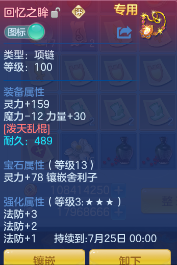 ScreenShot_2026-06-12_105422_663.png