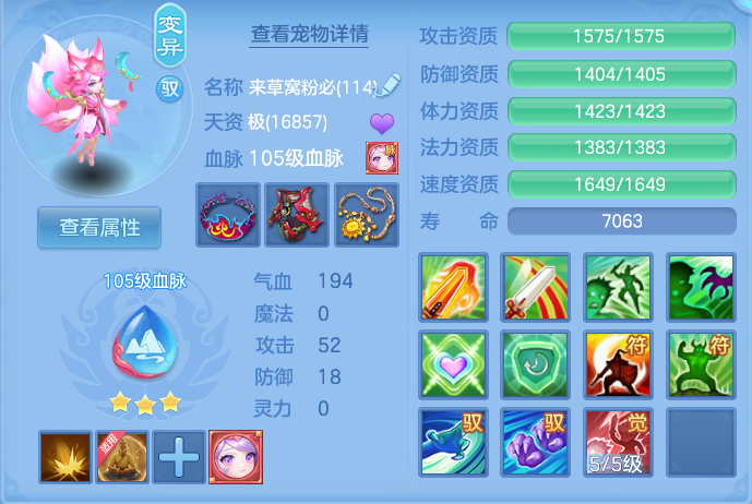 ScreenShot_2026-06-12_105447_351.png
