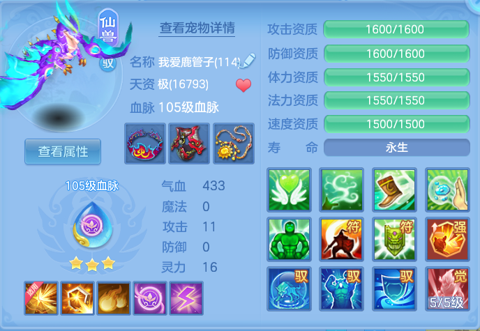 ScreenShot_2026-06-12_105502_920.png