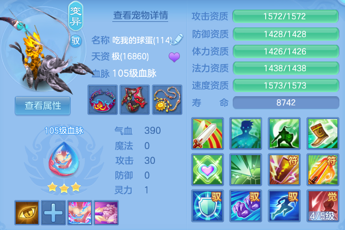 ScreenShot_2026-06-12_105600_879.png