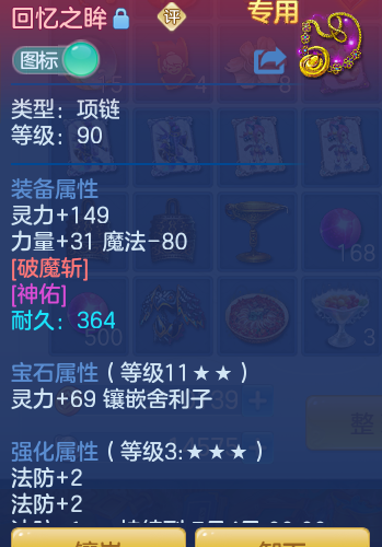 ScreenShot_2026-06-12_150510_273.png