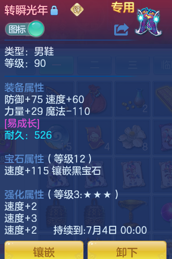 ScreenShot_2026-06-12_150515_257.png