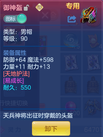 ScreenShot_2026-06-12_150522_057.png