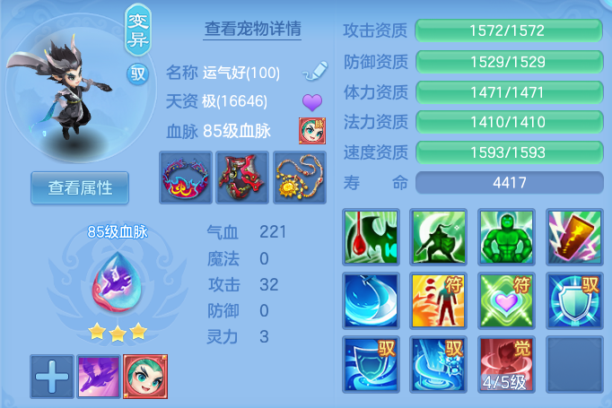 ScreenShot_2026-06-12_150544_937.png