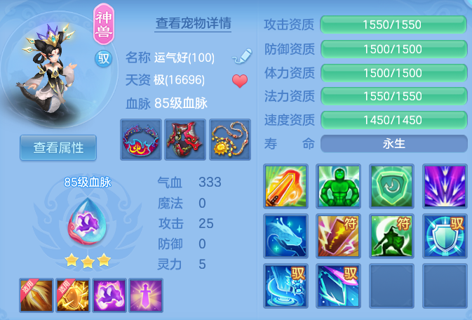 ScreenShot_2026-06-12_150557_595.png