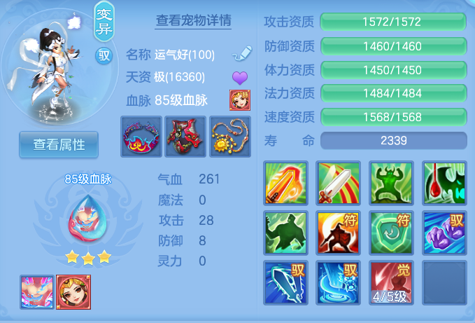 ScreenShot_2026-06-12_150625_419.png