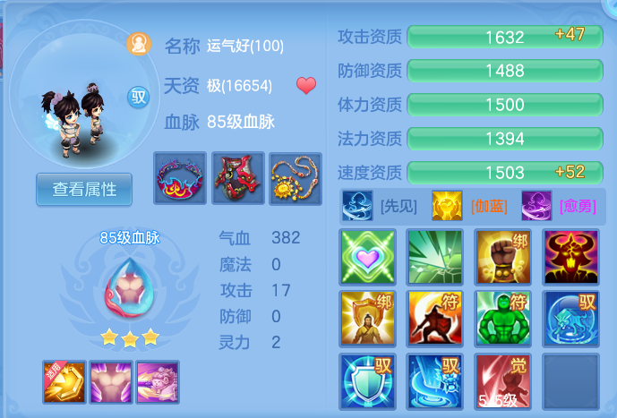 ScreenShot_2026-06-12_150835_962.png