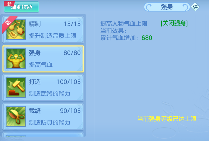 ScreenShot_2026-06-12_150912_394.png