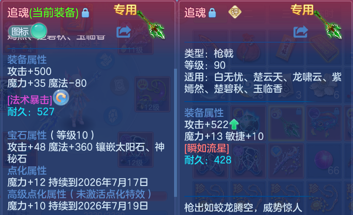 微信图片_20260612170100.png