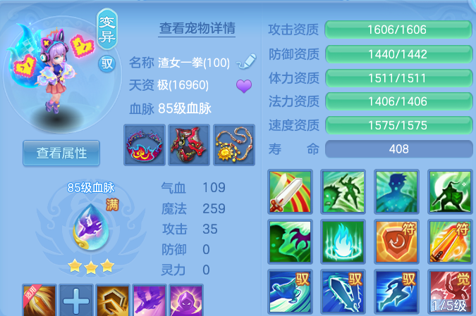 微信图片_20260612170800.png