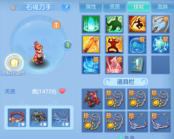 微信图片_20260612170918.png
