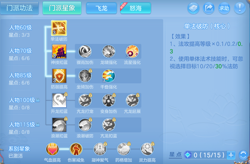微信图片_20260612170942.png