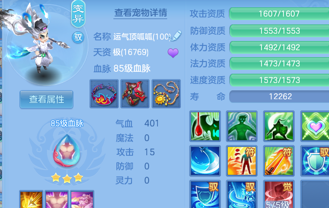 微信图片_20260612185323.png