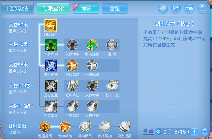 微信图片_20260612185502.png