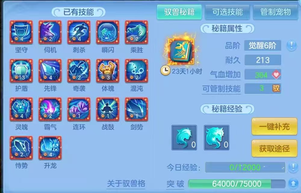 微信图片_2026-06-12_111022_105.jpg