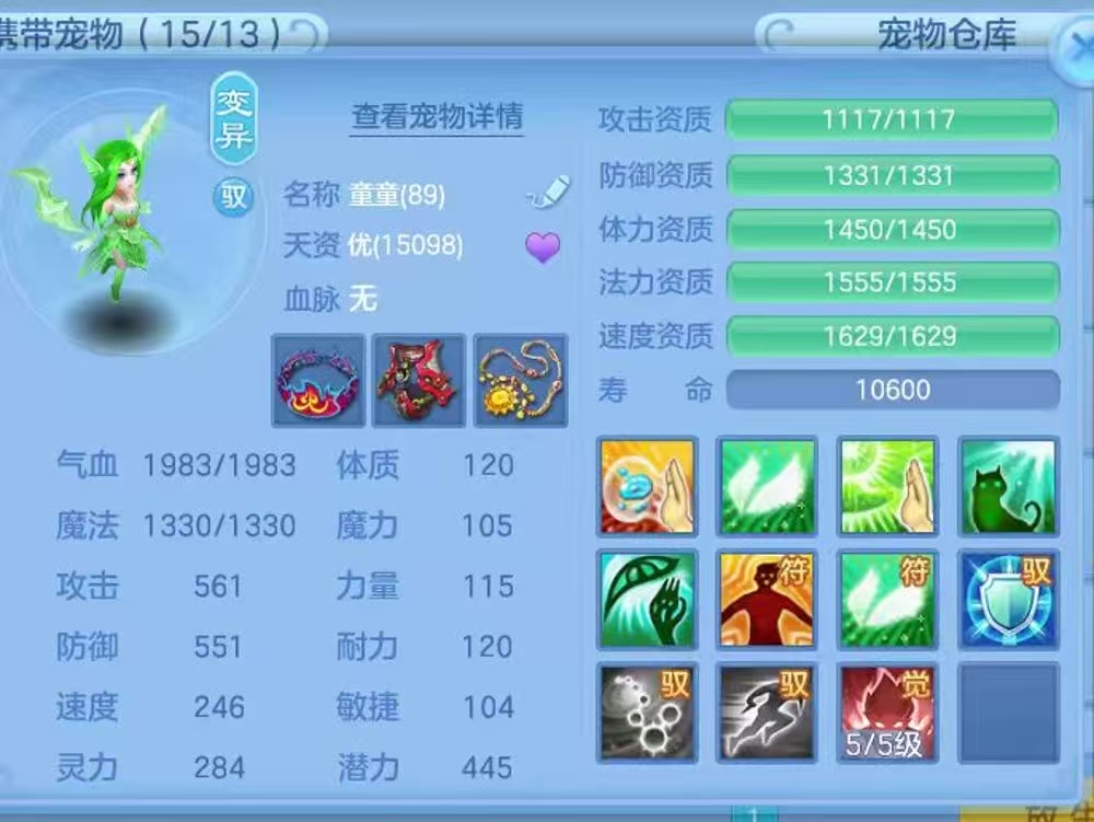 微信图片_2026-06-12_111238_443.jpg