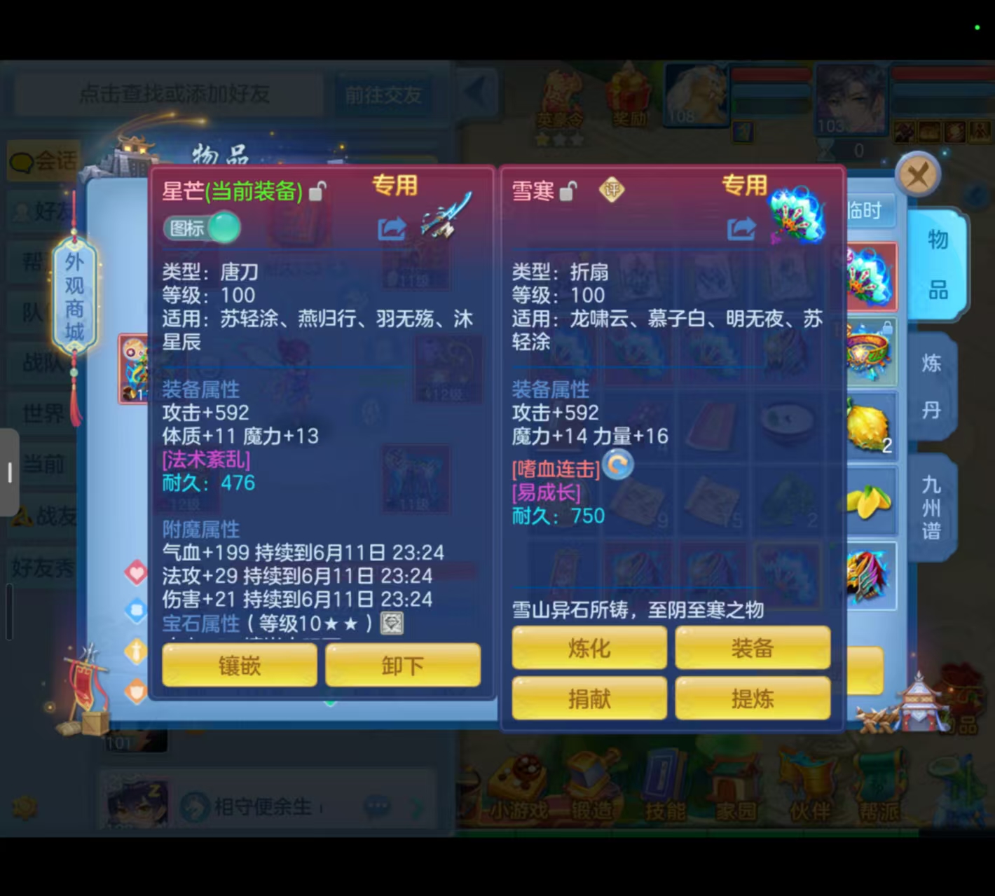微信图片_2026-06-12_111323_630.jpg
