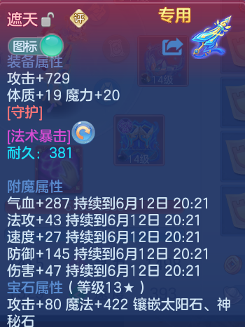 微信图片_20260612110157_28_18217.png
