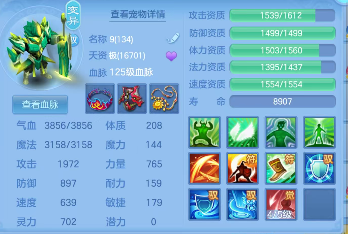 ScreenShot_2026-06-12_113031_467.png