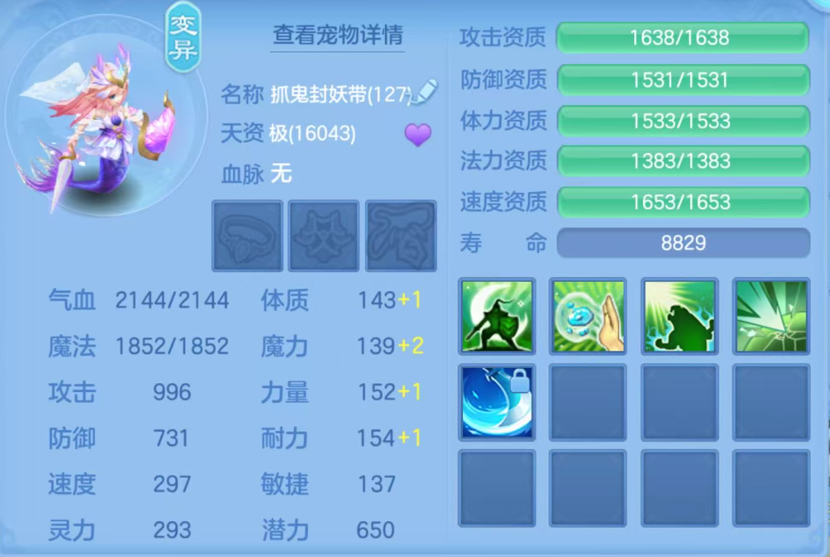 7-2606121131312A.png