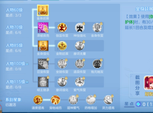 ScreenShot_2026-06-12_162939_541.png