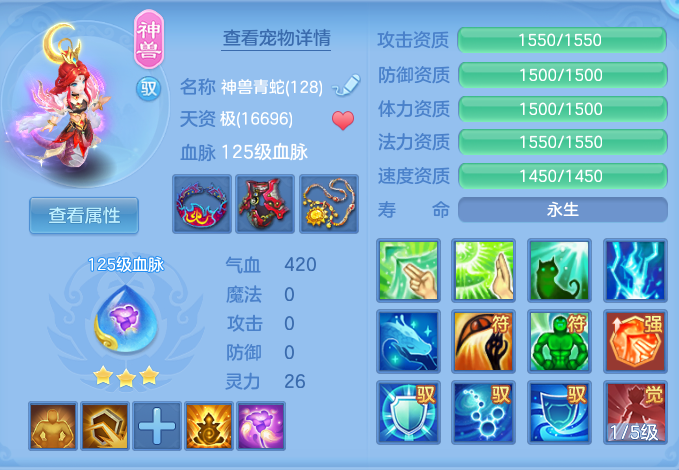 编号34627出2025区124男龙宫，2980邮箱，无双重