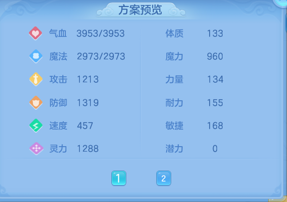 ScreenShot_2026-06-12_190058_544.png