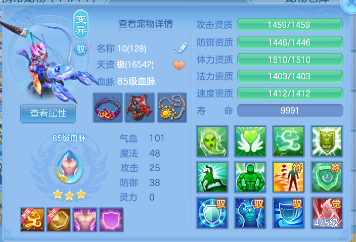 ScreenShot_2026-06-12_190250_401.png