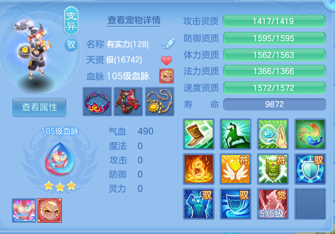 ScreenShot_2026-06-12_190243_209.png