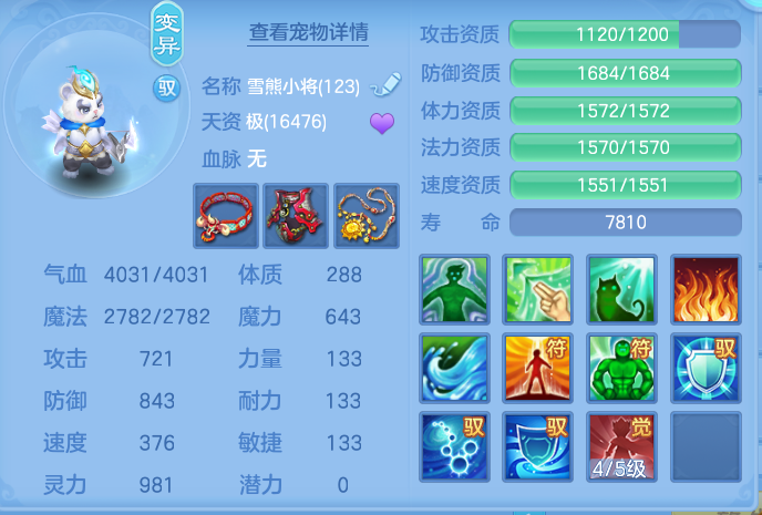 ScreenShot_2026-06-12_190340_299.png