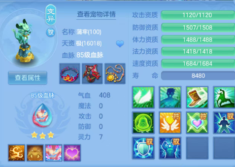 ScreenShot_2026-06-12_225108_261.png